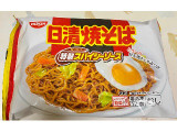 日清食品冷凍 日清焼そば 特製スパイシーソースの実食写真（ぱぴぴさん）