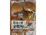 Pasco 国産小麦 全粒粉入りロールの実食写真（BLACKLALAさん）