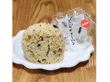 「セブン-イレブン 高菜チャーハンおむすび」のクチコミ画像 by みにぃ321321さん