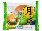 ヤマザキ 月どら 宇治抹茶あん＆つぶあん入り大福の実食写真（コーンスナック好きさん）