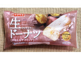 ヤマザキ 生ドーナツ 芋あん＆芋ホイップの実食写真（ゆるりむさん）