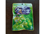 UHA味覚糖 グミだま シャインマスカット味の実食写真（COCOAさん）