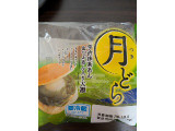 ヤマザキ 月どら 宇治抹茶あん＆つぶあん入り大福の実食写真（Bane Tteさん）