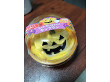 ドンレミー おばけかぼちゃのモンブランの実食写真(yumico333666さん)