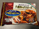 日清食品冷凍 スパ王プレミアム 牛挽肉のボロネーゼの実食写真（chickyさん）