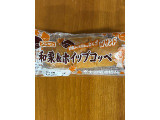 フジパン 和栗＆ホイップコッペの実食写真（BLACKLALAさん）