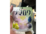 カバヤ ナマロワ 黒ぶどう×白ぶどうの実食写真（アポロちゃんさん）
