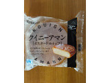 ヤマザキ クイニーアマン カスタードホイップの実食写真（BLACKLALAさん）