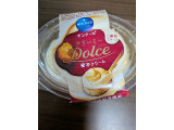 モンテール 小さな洋菓子店 クリーミーDolce 蜜芋クリームの実食写真(Bane Tteさん)