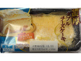 ヤマザキ 濃厚ダブルチーズケーキの実食写真（マッチョになりたいあきよしさん）