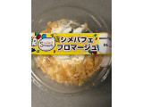 イオン セレクトスイーツ シメパフ フロマージュの実食写真（chickyさん）