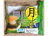 ヤマザキ 月どら 宇治抹茶あん＆つぶあん入り大福の実食写真（ゆるりむさん）