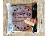 ヤマザキ クイニーアマン カスタードホイップの実食写真（ゆるりむさん）