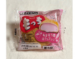 イケダパン もっちあまおう苺ホイップシューの実食写真（む チ ャさん）