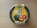 プレシア ほめられかぼちゃのプリンの実食写真（こつめかわうそさん）
