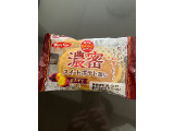 第一パン 濃密スイートポテト蒸しの実食写真（はるけろさん）