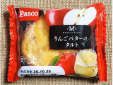 Pasco りんごバターのタルトの実食写真（ゆるりむさん）