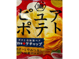湖池屋 ピュアポテト We❤ケチャップの実食写真（マッチョになりたいあきよしさん）