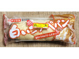ヤマザキ 白いコッペパン 生キャラメルクリーム＆ホイップの実食写真（ゆるりむさん）