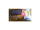 「ヤマザキ クリーミーチーズケーキ 袋1個」のクチコミ画像 by かおダルマさん