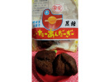 「安室養鶏場 黒糖さーたーあんだーぎー 袋6個」のクチコミ画像 by ぷりんタルトさん