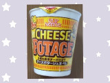 「日清 カップヌードル チーズポタージュヌードル カップ77g」のクチコミ画像 by MOKAさん