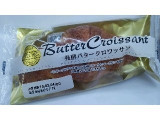 「フジパン 発酵バタークロワッサン 袋1個」のクチコミ画像 by いちごみるうさん