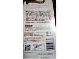 「神戸物産 クランチホワイトチョコレート 箱200g」のクチコミ画像 by はるはる3号さん