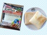 「ヤマザキ ランチパック チーズインハンバーグとナポリタンスパゲティ 袋2個」のクチコミ画像 by MOKAさん