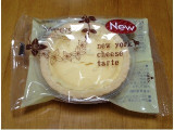 「ファミリーマート Sweets＋ N.Y.チーズタルト 袋1個」のクチコミ画像 by エリリさん