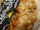 「ファミリーマート 鶏つくねおむすび 卵黄ソース 袋1個」のクチコミ画像 by にょろリさん