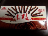 「森永 小枝 ミルクチョコレート アーモンド 箱4本×12」のクチコミ画像 by 7-2-5さん