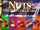「名糖 ナッツチョコレートコレクション 袋190g」のクチコミ画像 by tinkywinkyさん