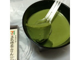 「セブン-イレブン なめらか豆乳抹茶ぷりん カップ1個」のクチコミ画像 by キャラメルマキアートさん