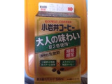 「小岩井 コーヒー 大人の味わい 豆2倍使用 パック500ml」のクチコミ画像 by もえちさん