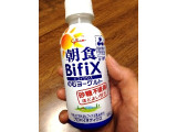 「グリコ 朝食BifiX のむヨーグルト ペット180g」のクチコミ画像 by ポロリさん