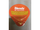 「ブレンディ ポーションコーヒー キャラメルオレベース 袋18g×4」のクチコミ画像 by レビュアーさん