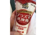 「小岩井 カラダへの贈りもの プラズマ乳酸菌のむヨーグルト カップ125g」のクチコミ画像 by soymilkさん