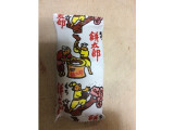 「菓道 餅太郎 袋6g」のクチコミ画像 by ぷちぽちさん