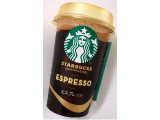 「スターバックス ディスカバリーズ エスプレッソ カップ200ml」のクチコミ画像 by つなさん