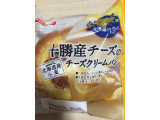 「ヤマザキ 北海道味めぐり 十勝産チーズのチーズクリームパン 袋1個」のクチコミ画像 by 叶瀬葵さん