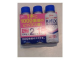 「江崎グリコ 高濃度ビフィズス菌飲料 BifiX1000 ボトル100g×3」のクチコミ画像 by まりこさん