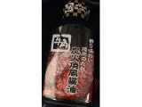 「牛角 焼肉のたれ 炭火焼風醤油 ボトル200g」のクチコミ画像 by レビュアーさん