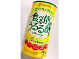 「養命酒 ダイエット＆キレイ 食べる前のうるる酢 ゆず×レモン味 125ml」のクチコミ画像 by つなさん