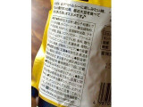 「大塚製薬 ソイカラ チリペッパー味 袋27g」のクチコミ画像 by soymilkさん