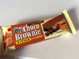「ブルボン 濃厚チョコブラウニー キャラメル味 袋1個」のクチコミ画像 by soymilkさん