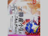 「ヤマザキ 北海道味めぐり 十勝産小豆のつぶあんデニッシュ 袋1個」のクチコミ画像 by レビュアーさん