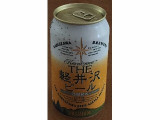 「軽井沢ブルワリー THE軽井沢ビール プレミアムエール 缶350ml」のクチコミ画像 by エリリさん