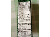 「キッコーマン 豆乳飲料 ジンジャーエール パック200ml」のクチコミ画像 by オグナノタケルさん