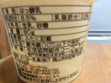 「コープス 生乳でつくったヨーグルト パック80g×4」のクチコミ画像 by ひのゆほあみさん